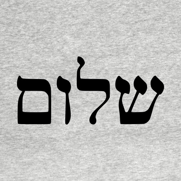 Shalom - Peace (Hebrew) by dikleyt